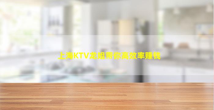 双鸭山KTV招聘