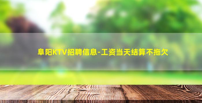 中卫夜总会招聘