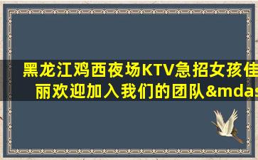 山西夜场招聘